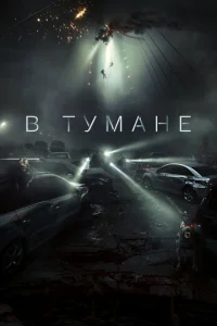 B тyʍojkkvje