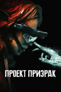 Ոrh0ekт «Ոrhuʒrhojkk»