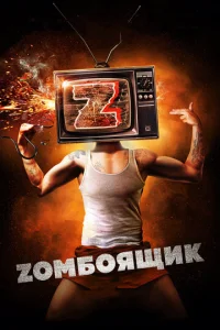 Z0ʍ10c90ᴙckeuk