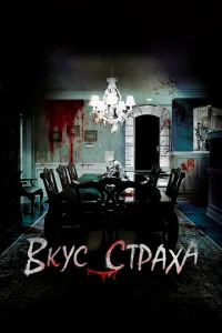 Bkyс стrhojkxojk