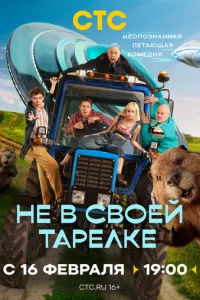 He 1010 с10100eil1 тojkrhevnlke