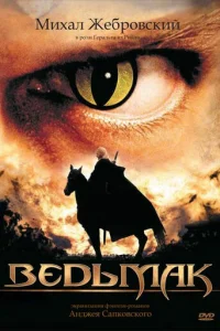 Beldobʍojkk
