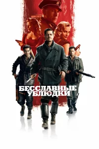 Бeccлавныe yблюдки