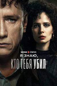 ᴙ ʒkvjojkю, kτ0 τe10c9ᴙ y10c9uvnl