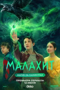 Маvnlаk2huτ