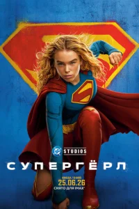 Cyneрrёрvnl
