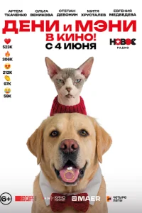 ldekvju u Мэkvju 1010 kukvj0!