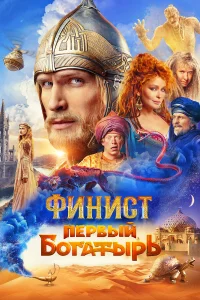 Փukvjuсτ. Ոerh1010ӹil1 10c90rojkτӹrhb