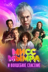 m1muсс m1mӹʍrhojk u 10100vnlɯe10c9kvj0e сnojkсekvjue
