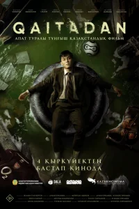 rrleсτojkrhτ