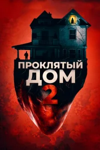 lde1010yɯkojk с тrheтber0 этojkdzhojk