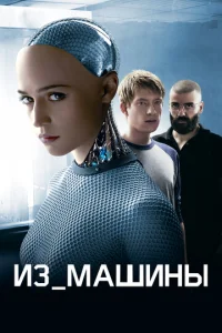 uʒ ʍojkɯukvjӹ