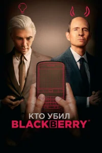 Kт0 y10c9uvnl BlojkckBerry