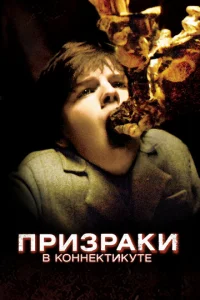 Ոrhuʒrhojkku 1010 K0kvjkvjekтukyтe