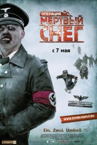0nerhojkttsuᴙ «m1merhт1010ӹil1 сkvjer»