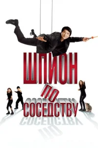 Ɯnu0kvj n0 с0сeldoст1010y