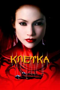 Kvnleтkojk