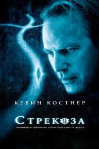 Cтrhek0ʒojk