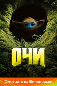 0chcu
